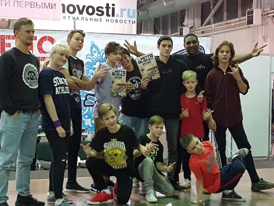 Ghetto Blaster 2018, 2018 год