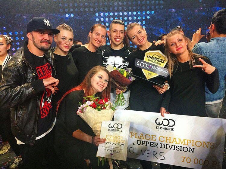 Чемпионат World of Dance Siberia, Красноярск, 2016 год