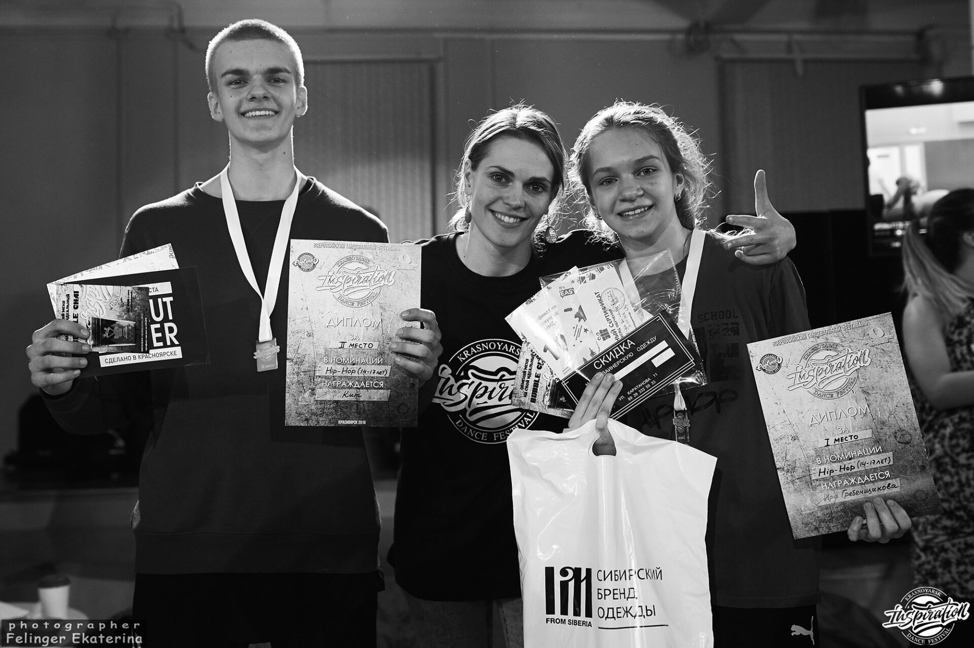 Inspiration Dance Fest 2018, Красноярск Батлы, 2018 год