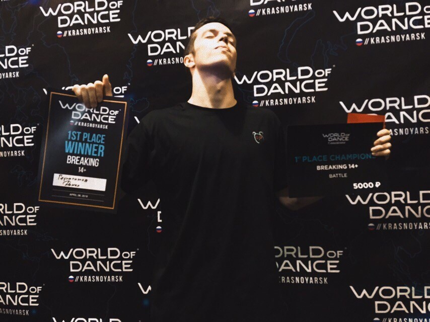 World of Dance Siberia: Battle, 2019 год