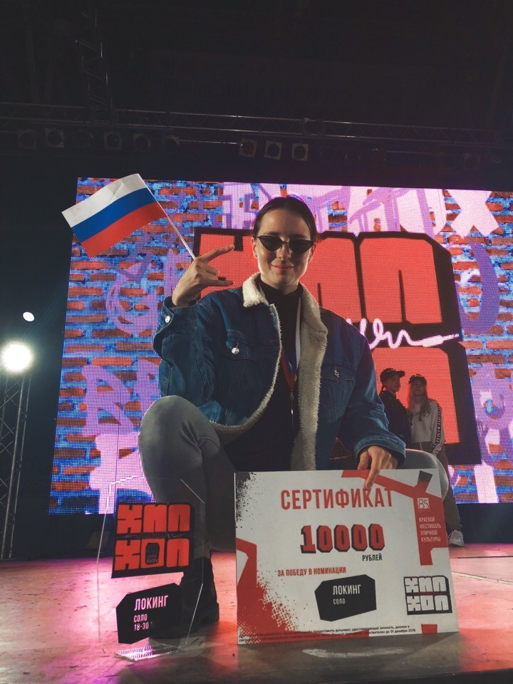 Краевой фестивале "ХИП-ХОП ЛИНИЯ" 2019, 2019 год
