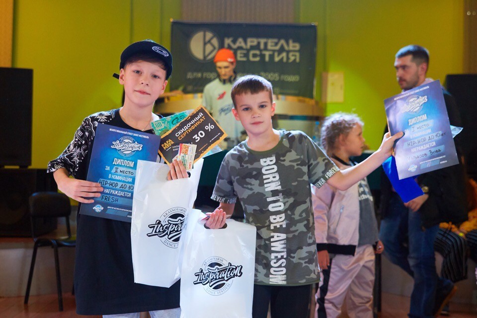 INSPIRATION DANCE FEST, 2019, 2019 год