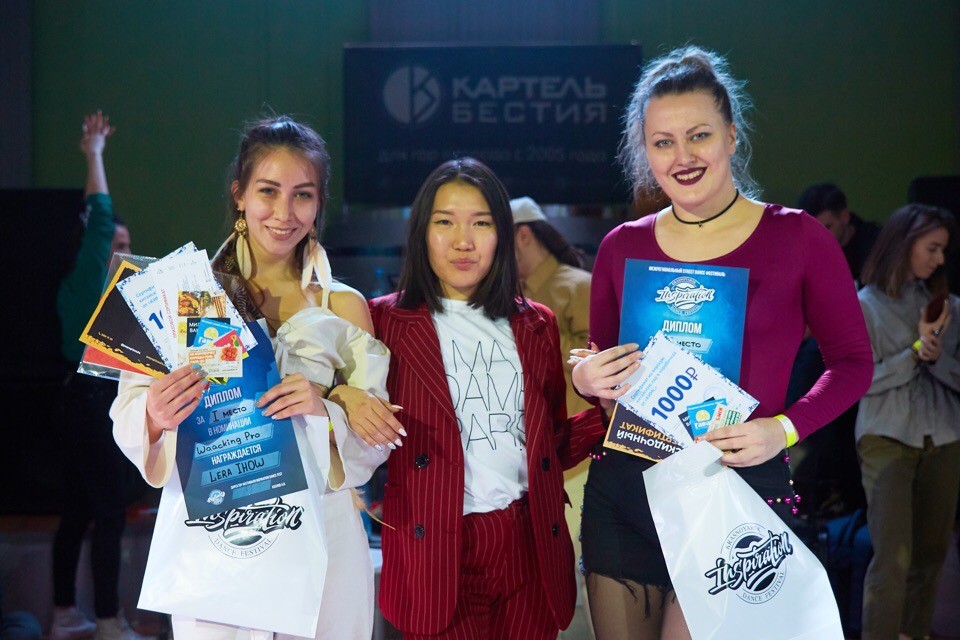 INSPIRATION DANCE FEST, 2019, 2019 год