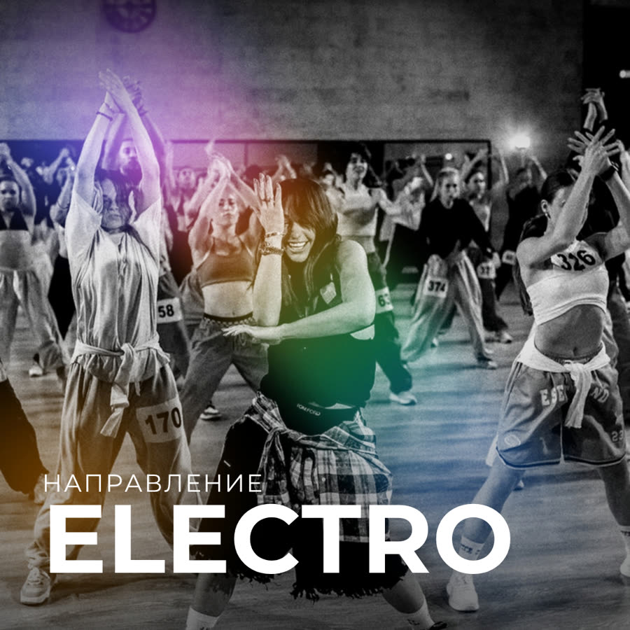 Electro