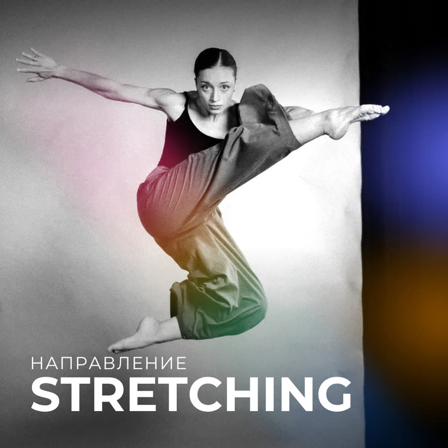 Stretching
